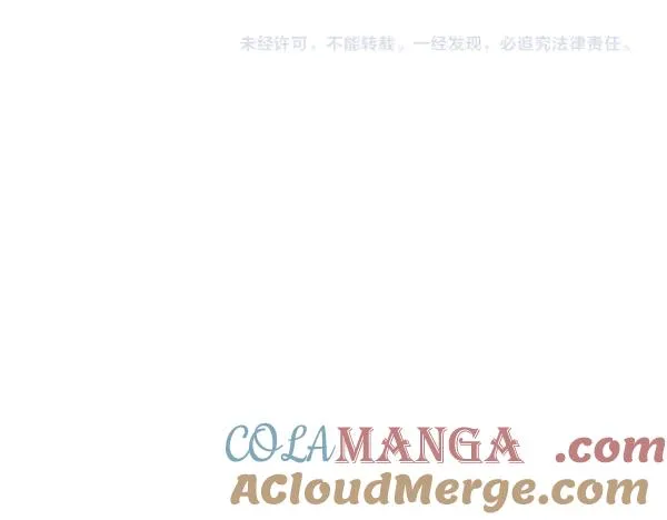 第2话 改变 第265页