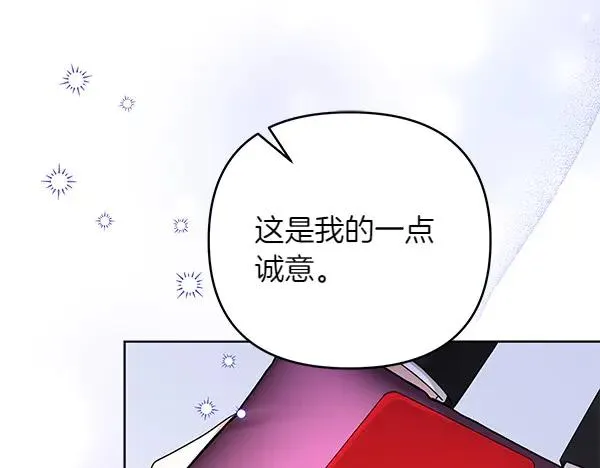 第9话 盛装出席 第38页