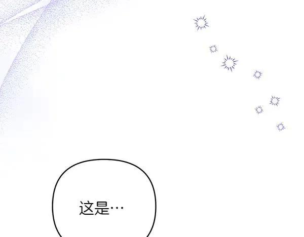 第9话 盛装出席 第40页