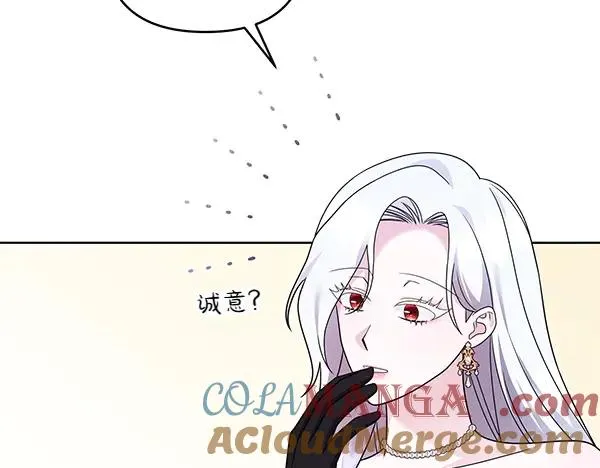 第9话 盛装出席 第41页