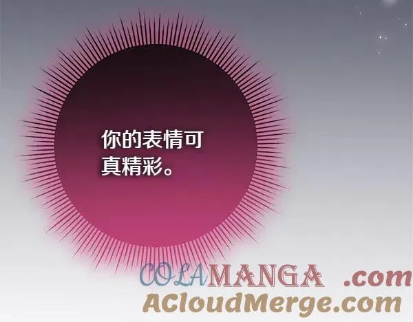 第9话 盛装出席 第105页