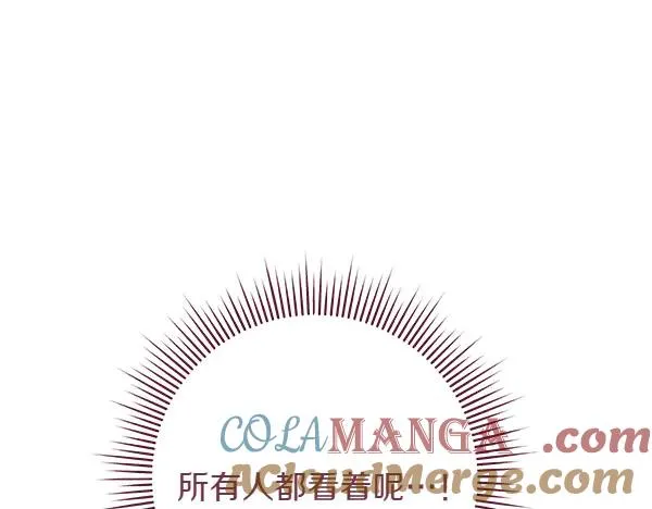 第9话 盛装出席 第121页