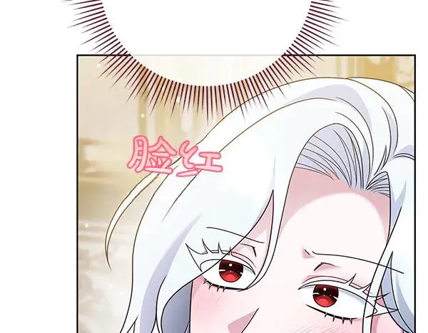 第9话 盛装出席 第122页