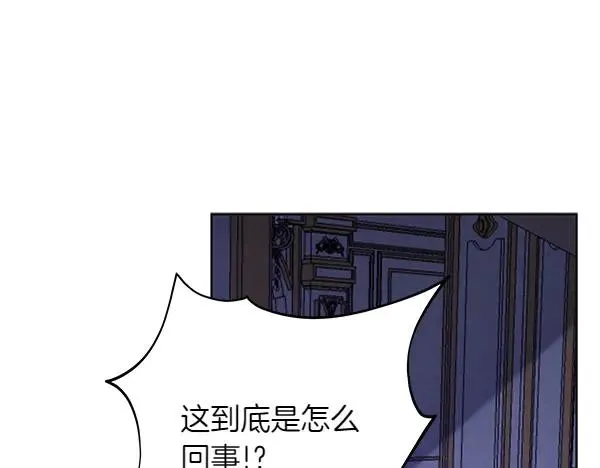 第9话 盛装出席 第139页