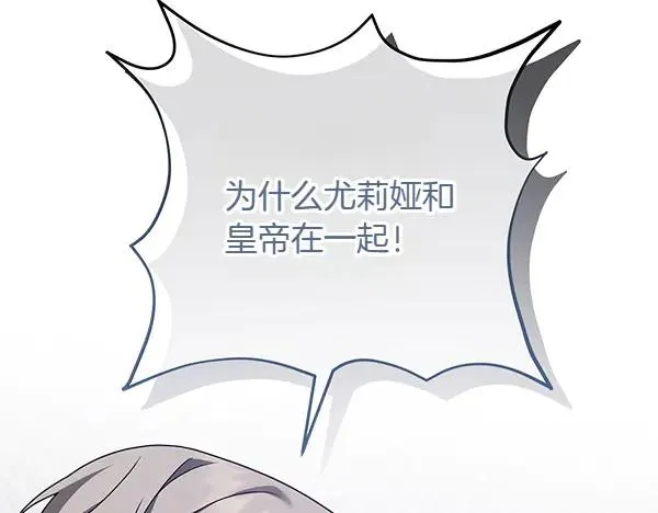 第9话 盛装出席 第142页