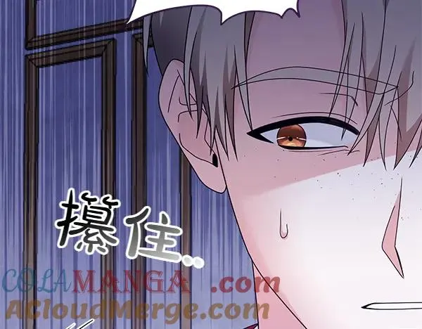 第9话 盛装出席 第157页