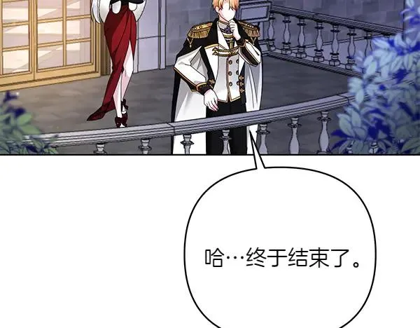 第9话 盛装出席 第164页