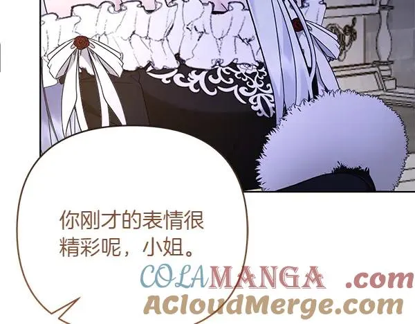 第9话 盛装出席 第173页