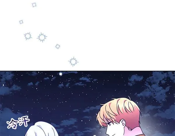 第9话 盛装出席 第183页