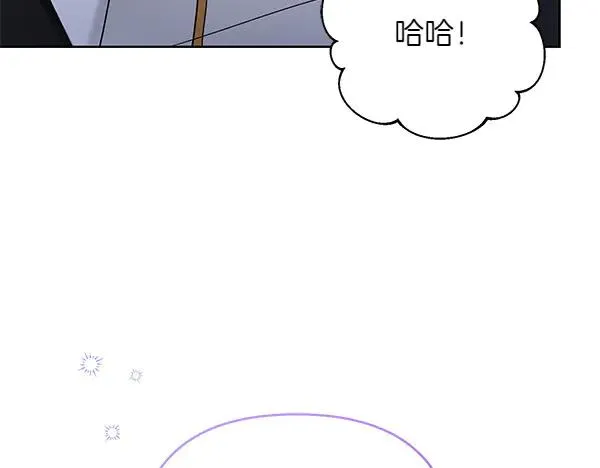 第9话 盛装出席 第195页