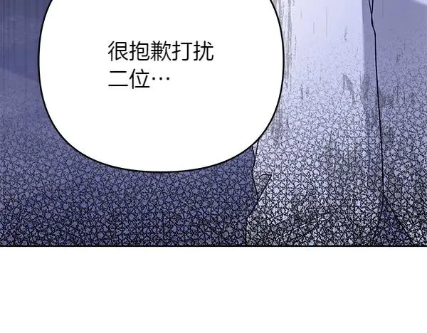 第9话 盛装出席 第216页