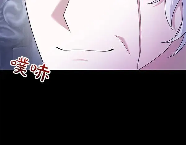 第14话 阴谋 第46页