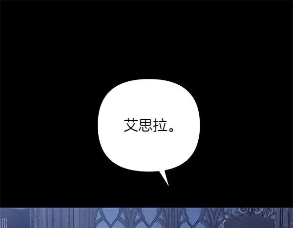 第14话 阴谋 第48页