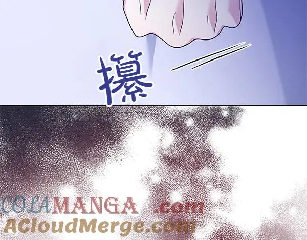 第14话 阴谋 第73页