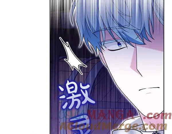 第14话 阴谋 第133页