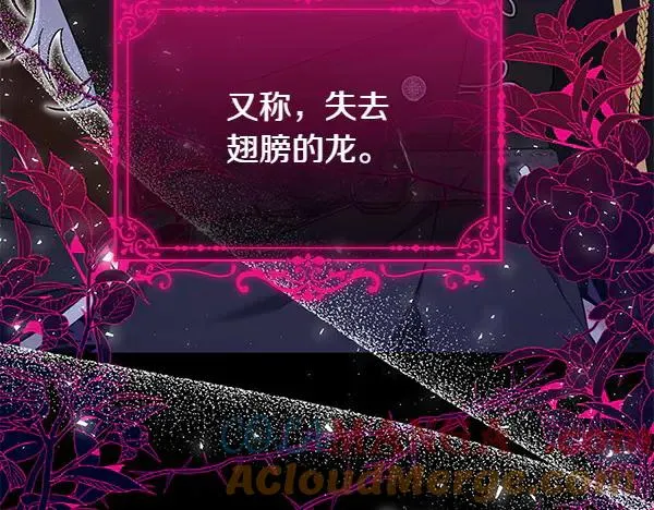 第14话 阴谋 第157页