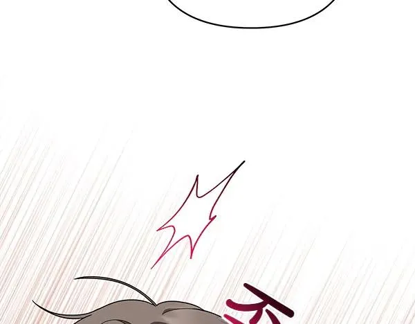第14话 阴谋 第184页