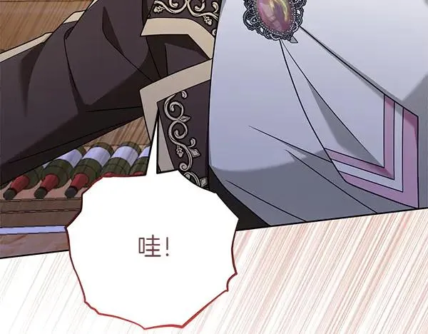 第14话 阴谋 第186页