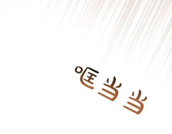 第14话 阴谋 第187页