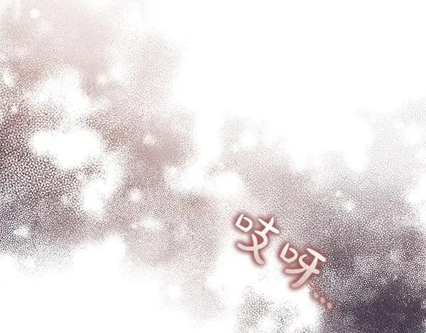 第14话 阴谋 第192页