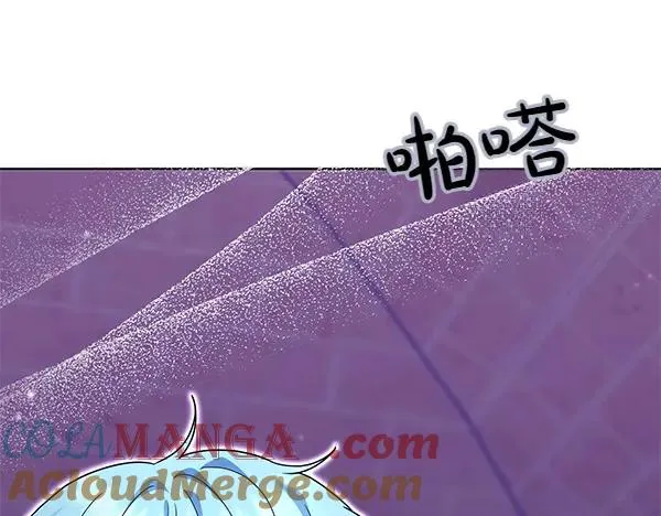 第14话 阴谋 第201页