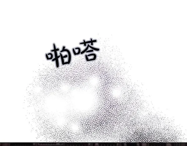 第14话 阴谋 第204页