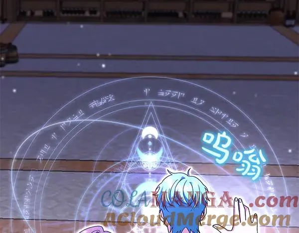 第14话 阴谋 第205页