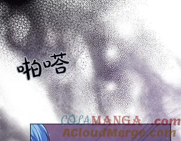 第14话 阴谋 第209页