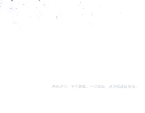 第14话 阴谋 第231页
