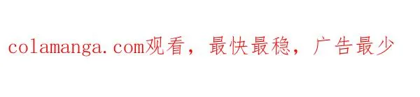 第14话 阴谋 第232页