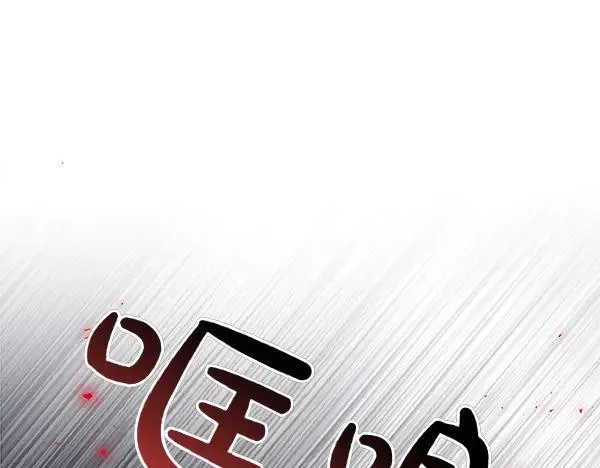 第15话 阻拦 第39页