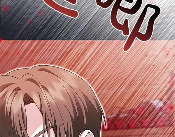 第15话 阻拦 第40页