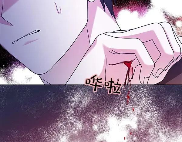 第15话 阻拦 第44页