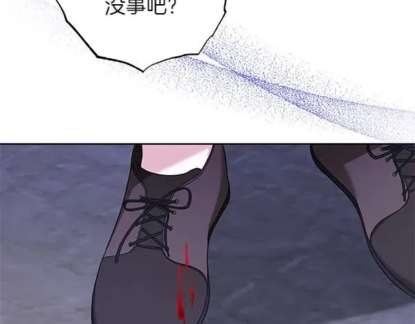 第15话 阻拦 第46页