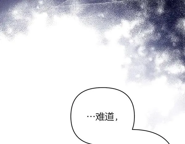 第15话 阻拦 第60页