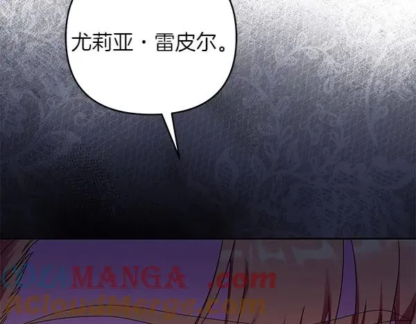 第15话 阻拦 第69页