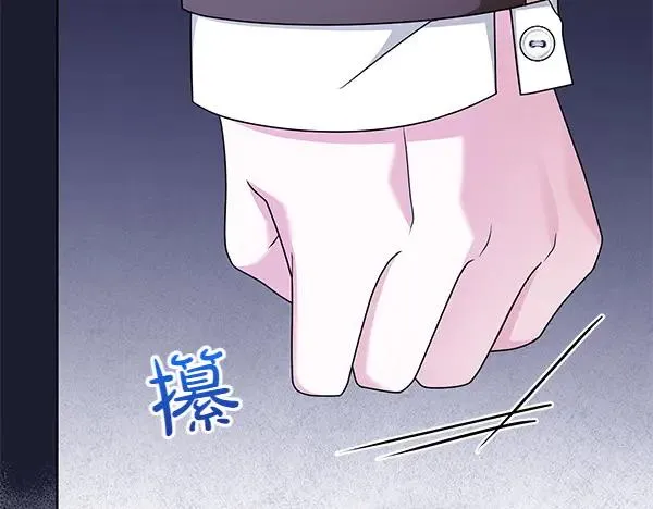 第15话 阻拦 第86页