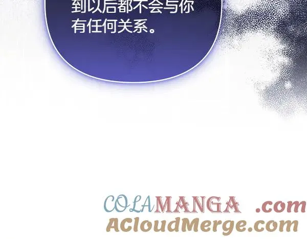 第15话 阻拦 第93页