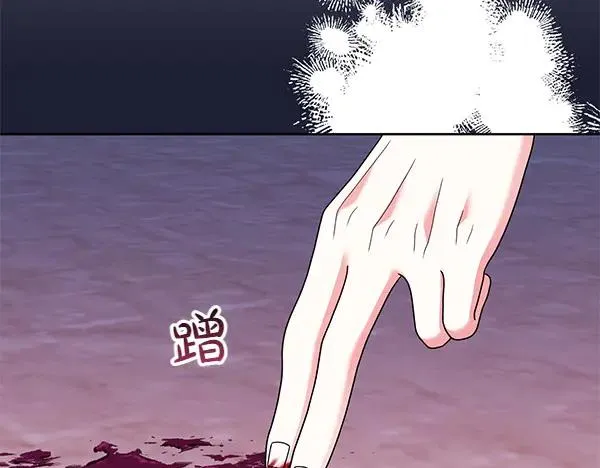 第15话 阻拦 第103页