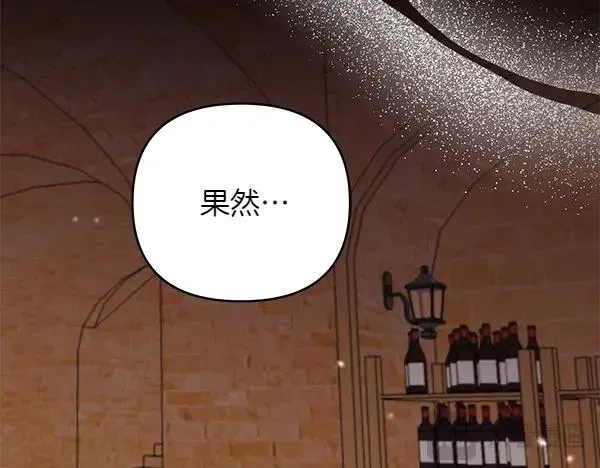 第15话 阻拦 第108页