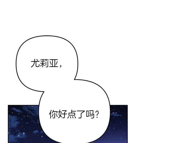 第15话 阻拦 第126页