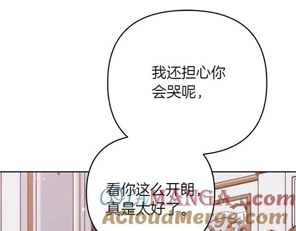 第15话 阻拦 第129页