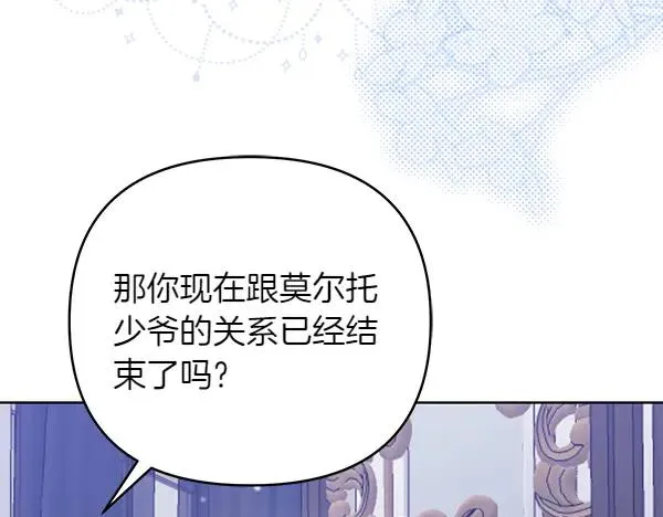 第15话 阻拦 第134页