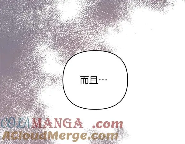 第15话 阻拦 第145页