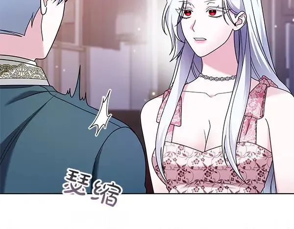 第15话 阻拦 第154页
