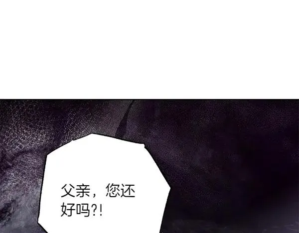第15话 阻拦 第159页
