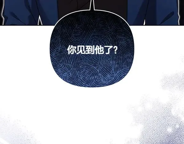 第15话 阻拦 第162页
