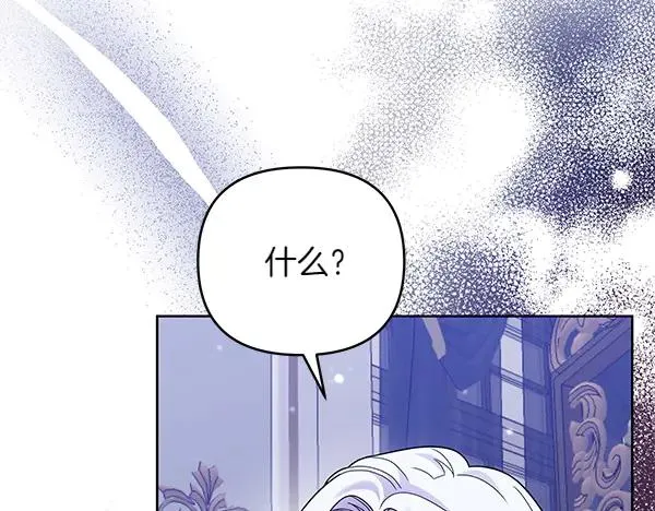 第15话 阻拦 第163页