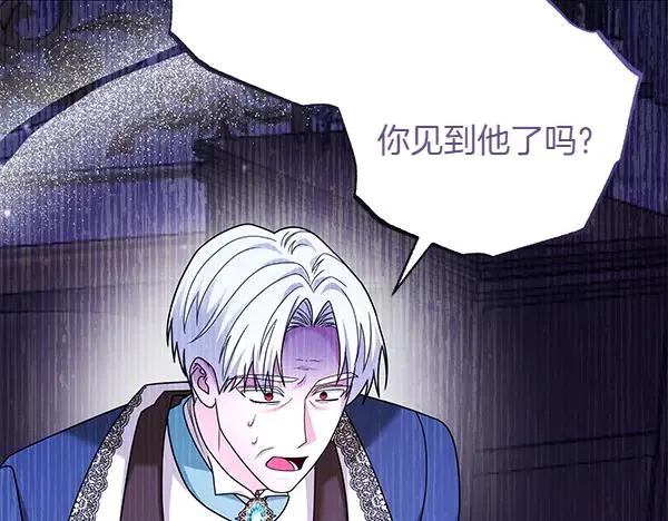 第15话 阻拦 第166页