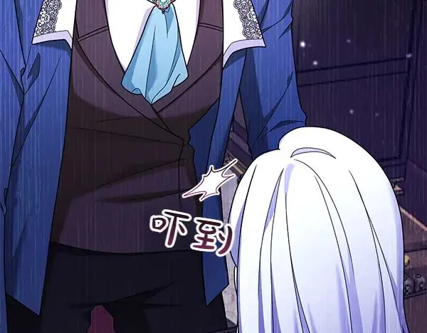 第15话 阻拦 第167页